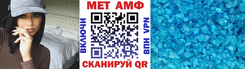 АМФЕТАМИН 97%  Курлово 