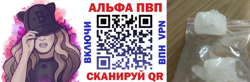 Alpha PVP СК КРИС  Курлово 