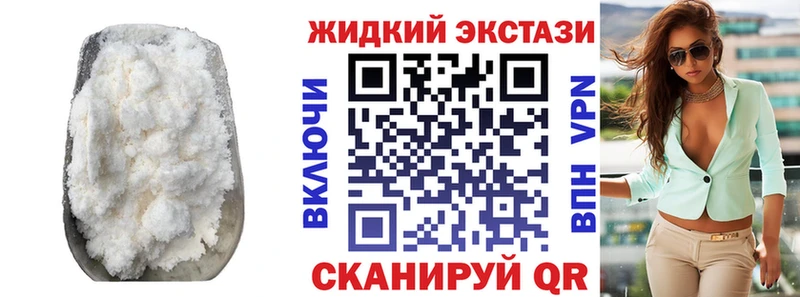 блэк спрут ONION  Курлово  БУТИРАТ вода 