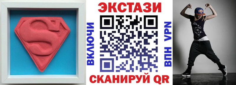 Ecstasy 280мг  купить   Курлово 