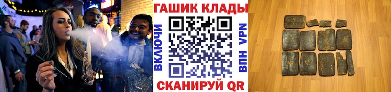 ГАШ Cannabis Курлово