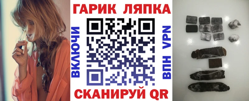 ГАШ Ice-O-Lator  ссылка на мегу рабочий сайт  Курлово 