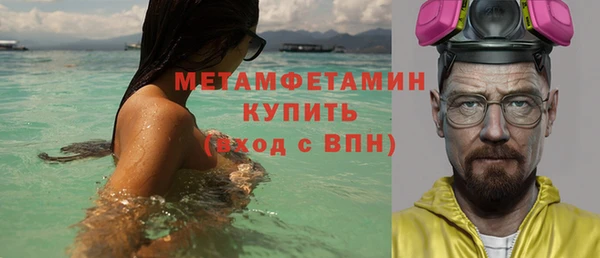 альфа пвп VHQ Алексин