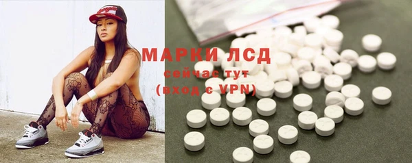 альфа пвп VHQ Алексин
