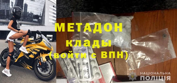 экстази Приозерск