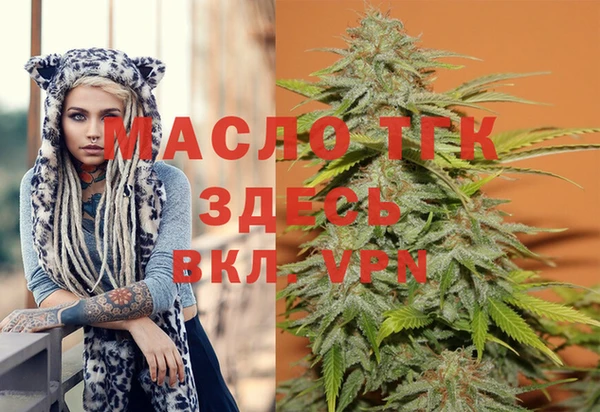 альфа пвп VHQ Алексин