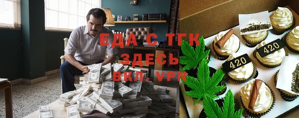 альфа пвп VHQ Алексин