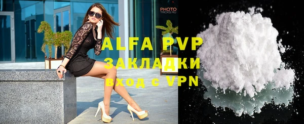 альфа пвп VHQ Алексин