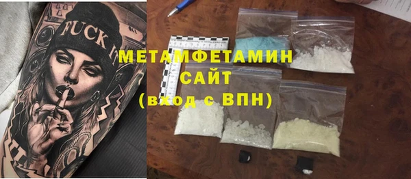 метадон Пролетарск
