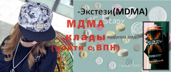 альфа пвп VHQ Алексин