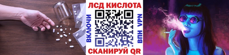 OMG ССЫЛКА  Курлово  LSD-25 экстази кислота  сколько стоит 