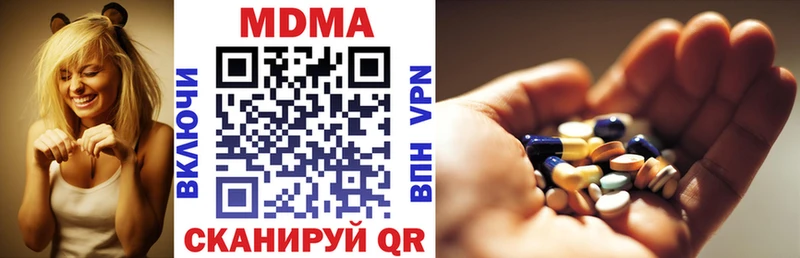 МДМА кристаллы  сколько стоит  Курлово 