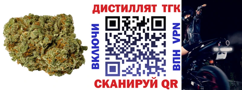 Дистиллят ТГК вейп с тгк  Курлово 