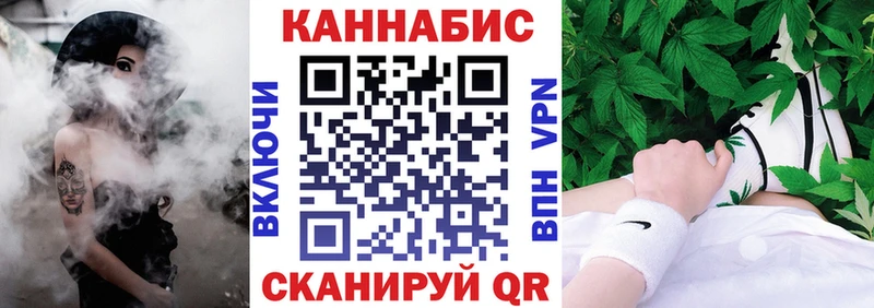 Канабис VHQ  Курлово 
